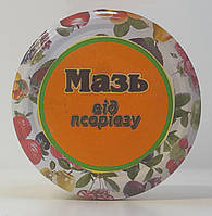 Мазь від псоріазу