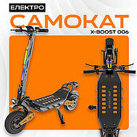 Електросамокат X-BOOST-006 60V 20AH 3000W, Електричний самокат Dual Motor