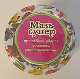 Мазь супер, фото 6