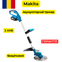 Мощный аккумуляторный триммер Makita UR2000DWAE 48V 6AH Бесщеточный садовый электротриммер АКБ триммер Макита