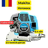 Бензокоса Limited Edition Makita RBC-5400 5.4 кВт Универсальная мотокоса Макита с 2-х тактным двигателем