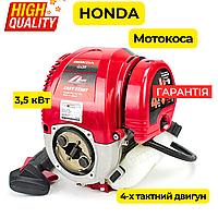 Мощная мотокоса HONDA GX35 3.5 кВт для высокой травы Бензокоса с 4х тактным двигателем Садовая коса Хонда