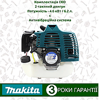 Бензиновая коса Makita BC 526 Мощная моторная коса 4.6 кВт Бензокоса 2х тактная Макита Универсальная бензокоса