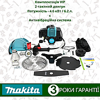 Мотокоса Makita BC 526 Двухтактная бензиновая коса Производительная бензокоса 4.6 кВт Мотокоса с 4 дисками и