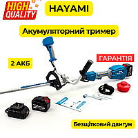 Аккумуляторная газонокосилка HAYAMI HA-1034 Ручная коса для травы с бесщеточным двигателем 128V АКБ триммер