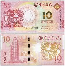 Макао 10 патак 2016г  BOC Рік Мавпи