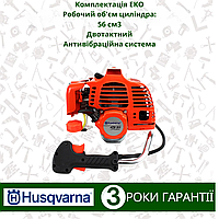 Производительная мотокоса Husqvarna 475 RII 4.6 кВт Бензокоса 2х тактная Бензиновая коса Хускварная Моторная