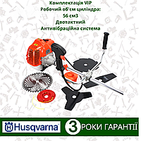 Универсальная бензиновая коса Husqvarna 475 RII Двухтактная бензокоса 4.6 кВт Мотокоса Хускварная Моторная