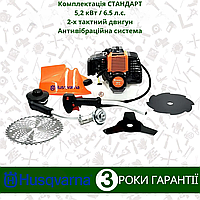 Мотокоса Husqvarna 526R Бензиновая коса с антивибрационной системой Хутоварная Мотокоса с дисками