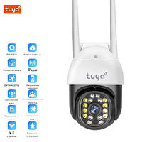 Wi-Fi IP камера Tuya C18A умная поворотная уличная камера для безопасности дома