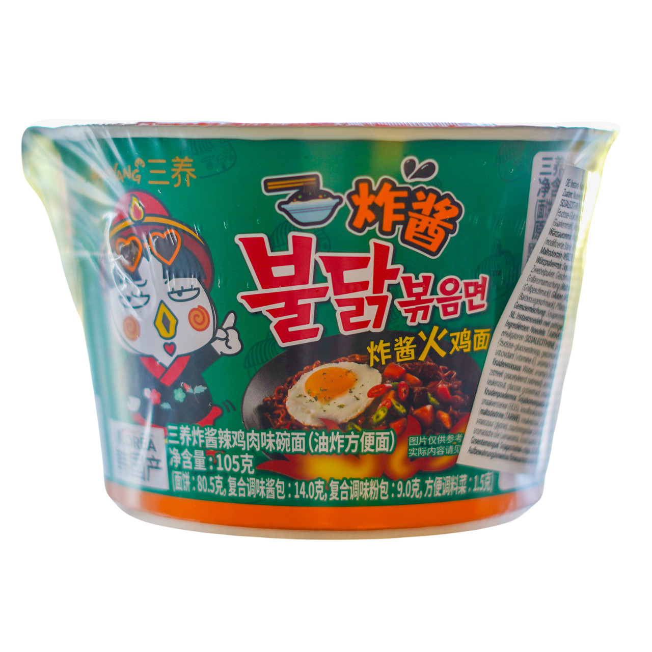 Локшина швидкого приготування Jjajang в стаканчику SAMYANG 105 г