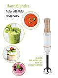 Блендер погружний, ручний Adler AD 4616 500Вт, фото 6