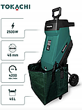 Подрібнювач гілок, деревний подрібнювач Tokachi TurboCrush TC 45 3500 Вт, фото 4