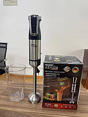 Блендер занурювальний ручний 1500Вт, з мірною склянкою для смузі, супів та дитячого харчування Zepline ZP-202