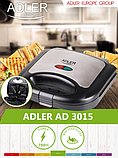 Сендвічниця, бутербродниця Adler AD 3015 (750Вт), фото 6