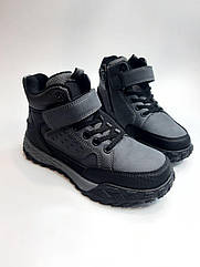 Осінні черевики для хлопчика Clibee 88 GС grey сірі р.33 (останні)