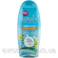 Гель для душу Bionsen Dermo 650 мл синій, фото 1