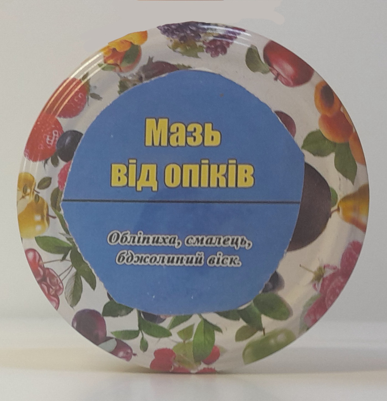 Мазь від опіків, фото 1