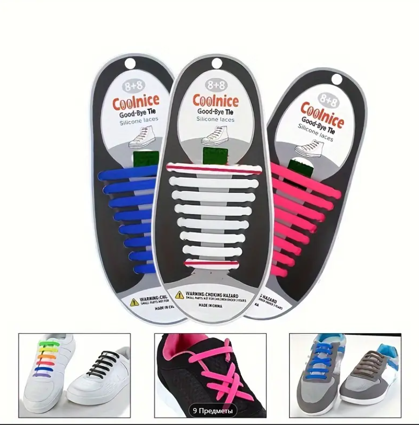 Силіконові шнурки Good-Bye Tie – набір 8+8, мікс кольорів