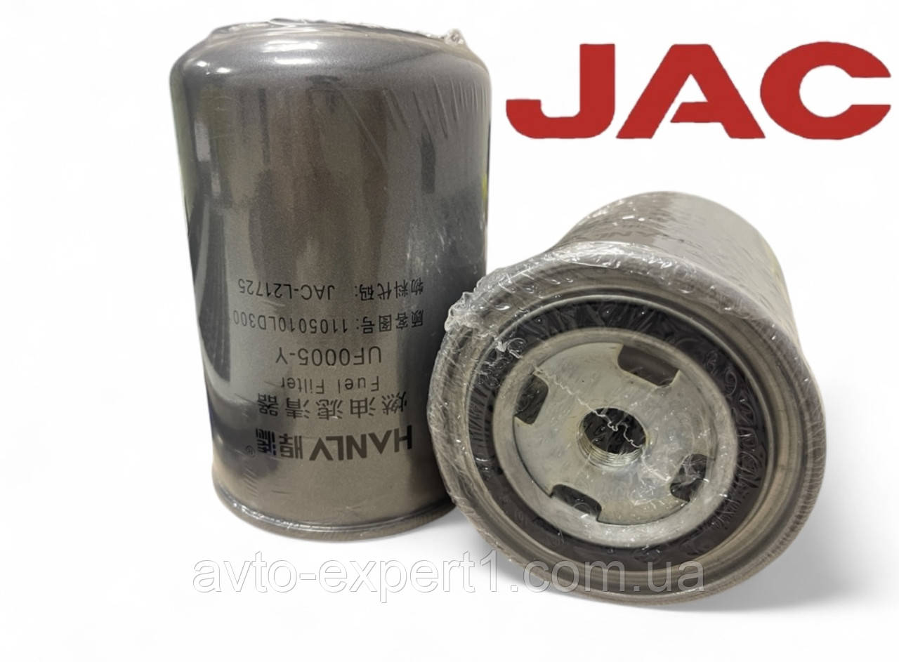Паливний фільтр JAC N56 UF0005-Y (1105010LD300/ 1105010LG010/ 1017100-ED01/EKO03431) Різьба M18 х 1.5, фото 1