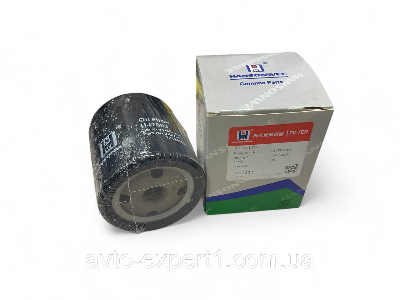 Фільтр оливний JX0706A на генератор Ricardo/Matari HJ7003 1012010D1, фото 1