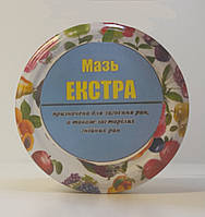 Мазь екстра