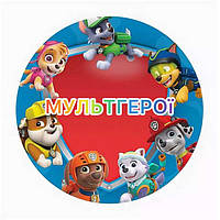 Мультгерої
