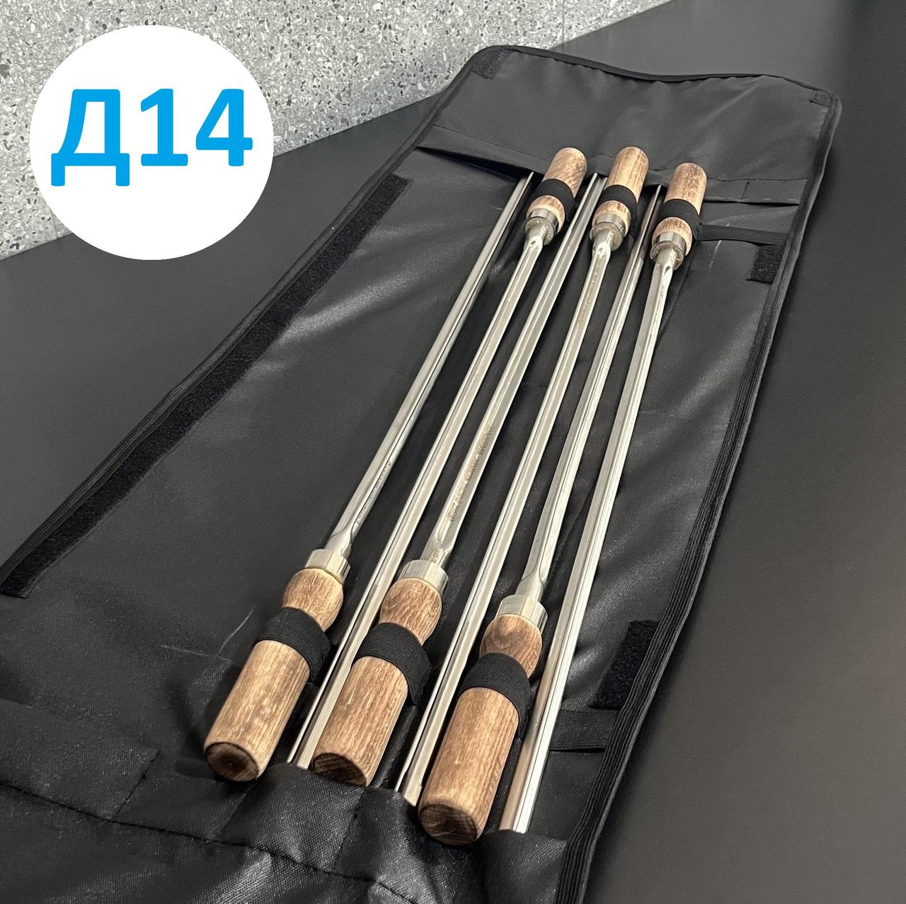 Набір шампурів Д14 з дерев'яною ручкою в шкіряному чохлі (6 шт)