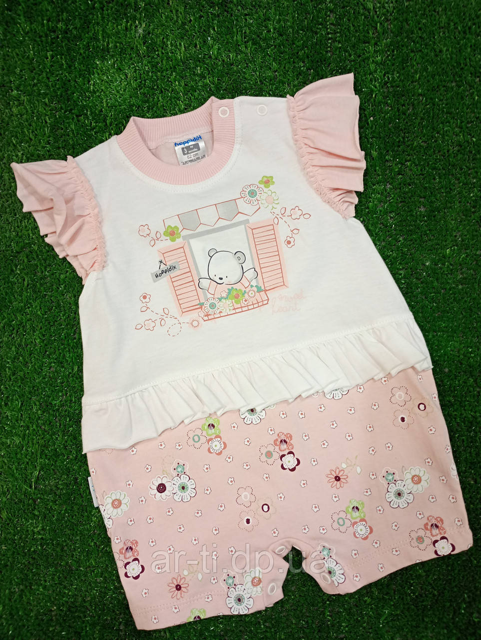 Пісочник дитячий 3-6 місяців