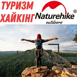 Туристичне спорядження