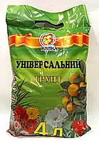 Грунт для Всіх Рослин УНІВЕРСАЛЬНИЙ 4 л
