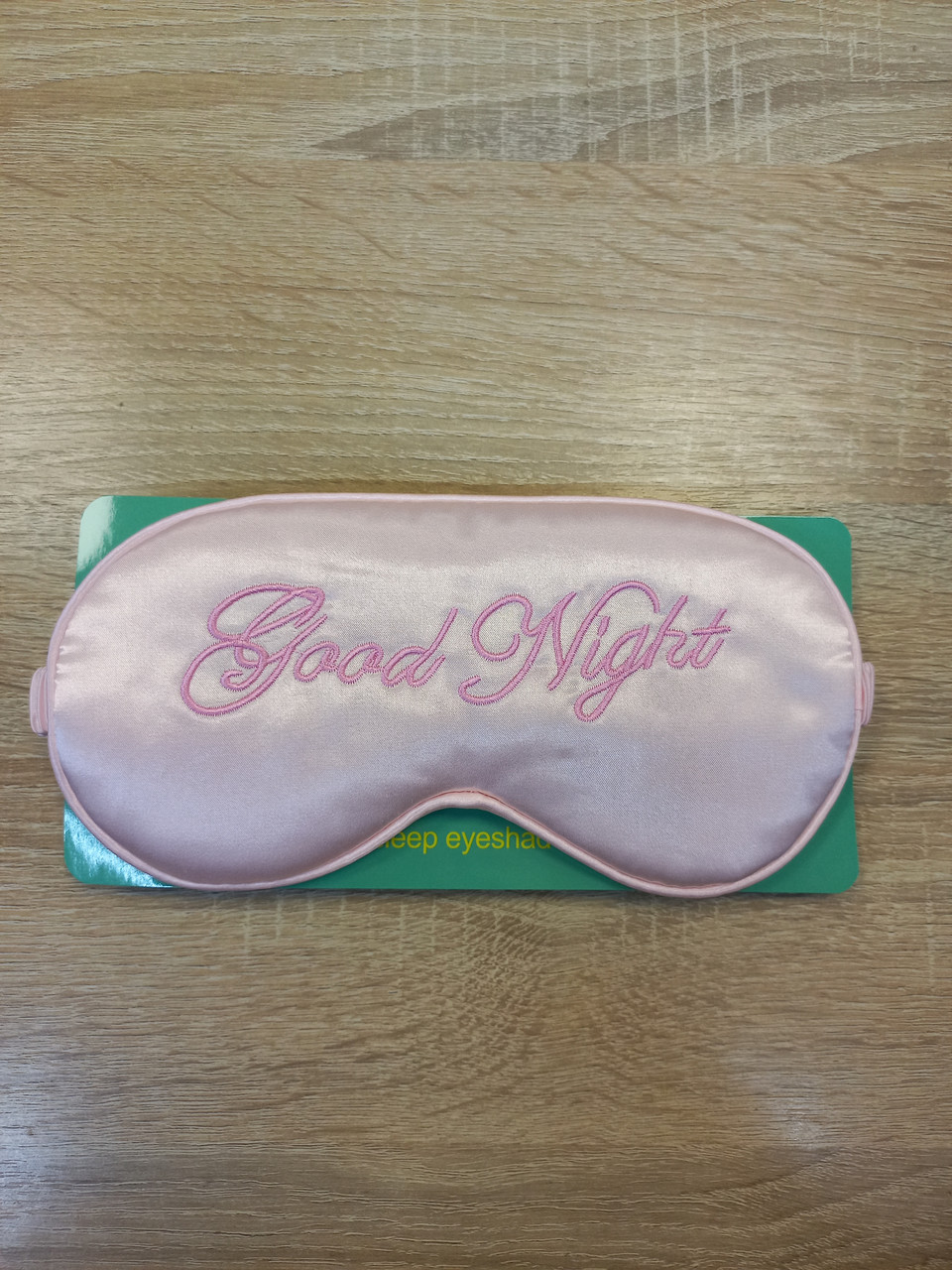Маска для сну атласна з написом рожева