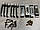 Кріплення підстільного монтажу для кухонної мийки (10 штук), фото 5