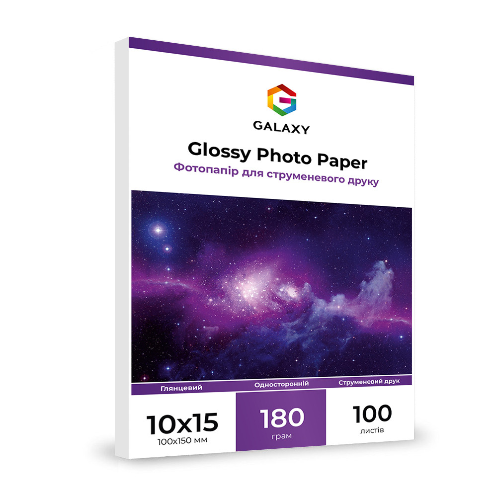 Глянцевий фотопапір Galaxy 10x15 (100 л.) 180 г/м2 GAL-A6HG180-100 Фотопапір глянсовий для принтера 180 грам.