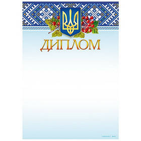 Бланк "Диплом" А4 170 г/м2 ДМ-030 KNZ