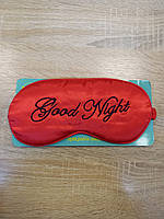 Маска для сну атласна з написом червона