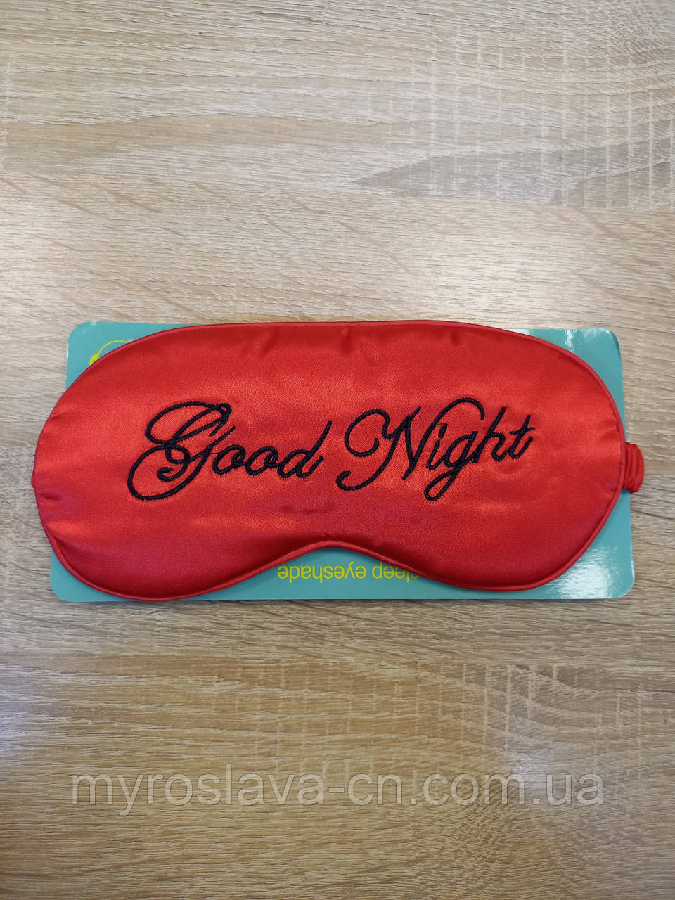 Маска для сну атласна з написом червона, фото 1