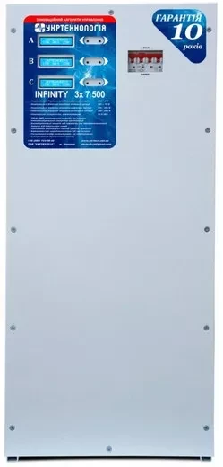 Стабілізатор напруги трифазний INFINITY 3×7500