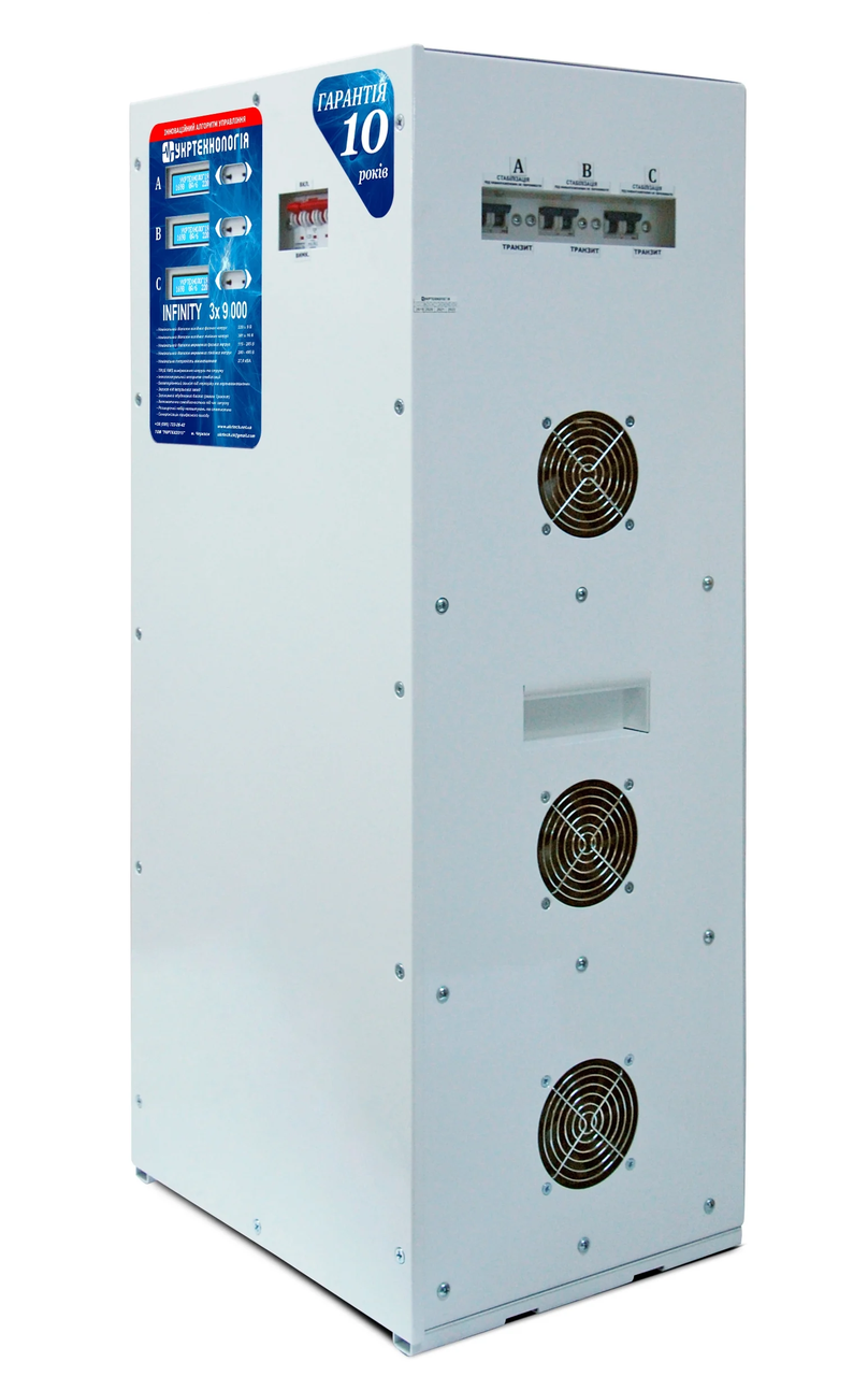 Стабілізатор напруги трифазний INFINITY 3×9000