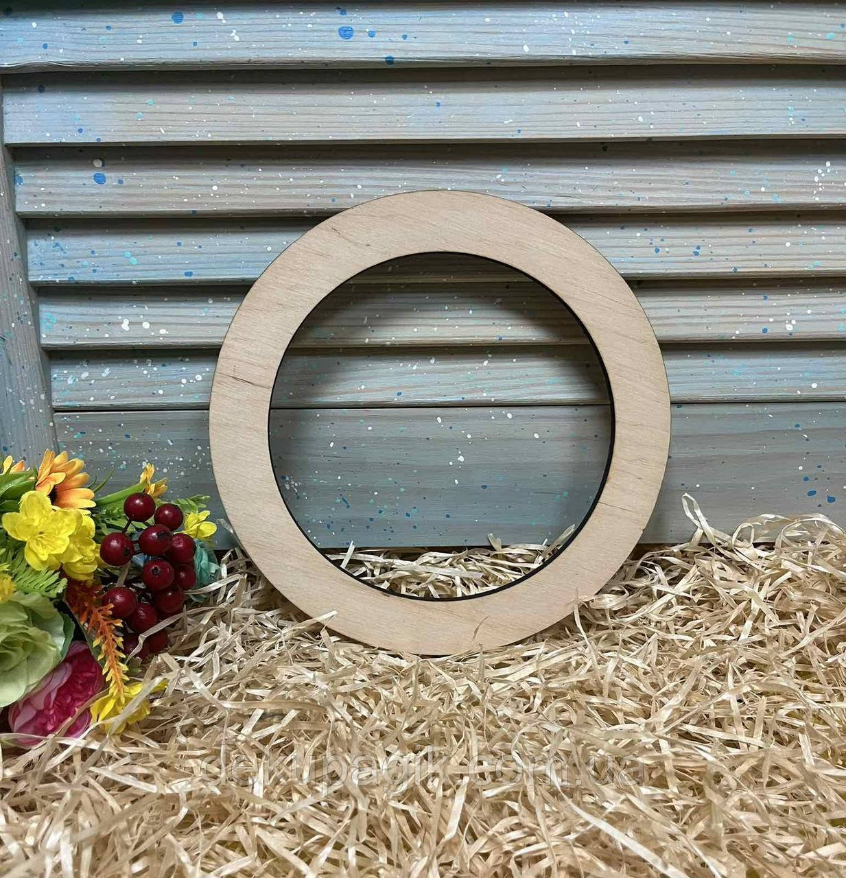 Ловець снів 20см (ширина кільця 2,5см), фанера 6мм, фото 1