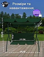 Гойдалка садова 4P Garden 180х110см посилена 3 х місцева металева з тентом з м'яким диваном для дачі саду саду будинку, фото 11