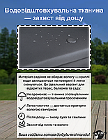 Гойдалка садова 4P Garden 180х110см посилена 3 х місцева металева з тентом з м'яким диваном для дачі саду саду будинку, фото 10