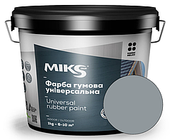 Фарба гумова універсальна MIKS сіра RAL 7046 12кг