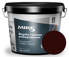 Фарба гумова універсальна MIKS шоколадно-коричнева RAL 8017 12кг