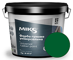 Фарба гумова універсальна MIKS зелена RAL 6005 1,2кг