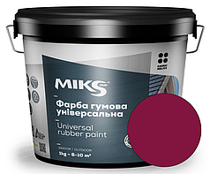 Фарба гумова універсальна MIKS вишнева RAL 3005 1,2кг