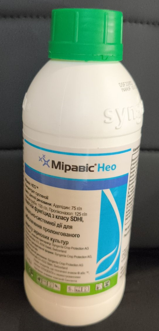 Фунгіцид Міравіс Нео 1л. Syngenta