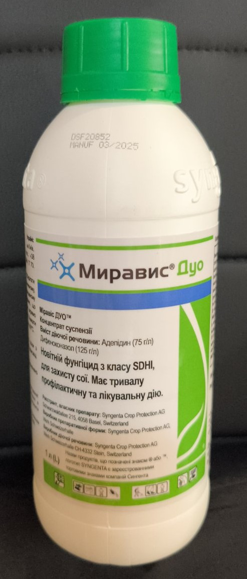 Фунгіцид Міравіс Дуо 1л. Syngenta
