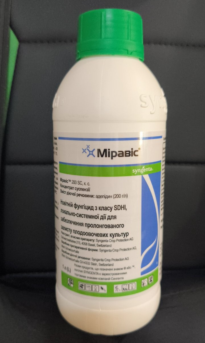 Фунгіцид Міравіс 1л. Syngenta
