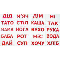 Картки Домана українською "Читання за Доманом"